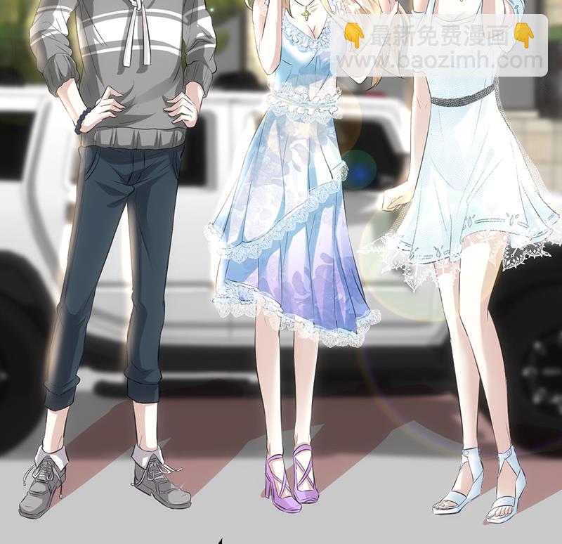 🍼都市狂少 第16话 用钱甩一脸 第47页