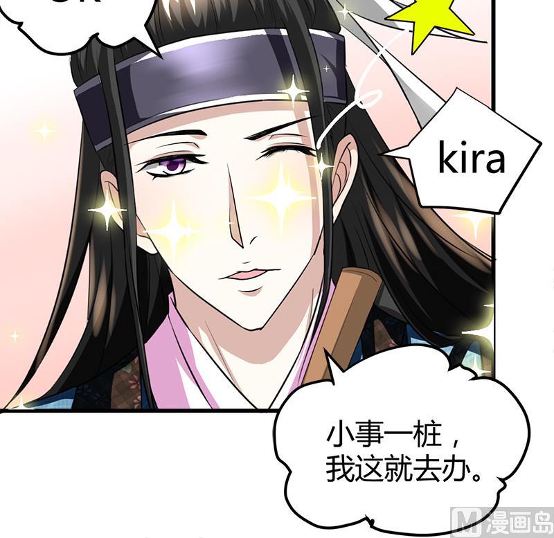 🍼都市狂少 第18话 煮豆燃豆萁 第10页