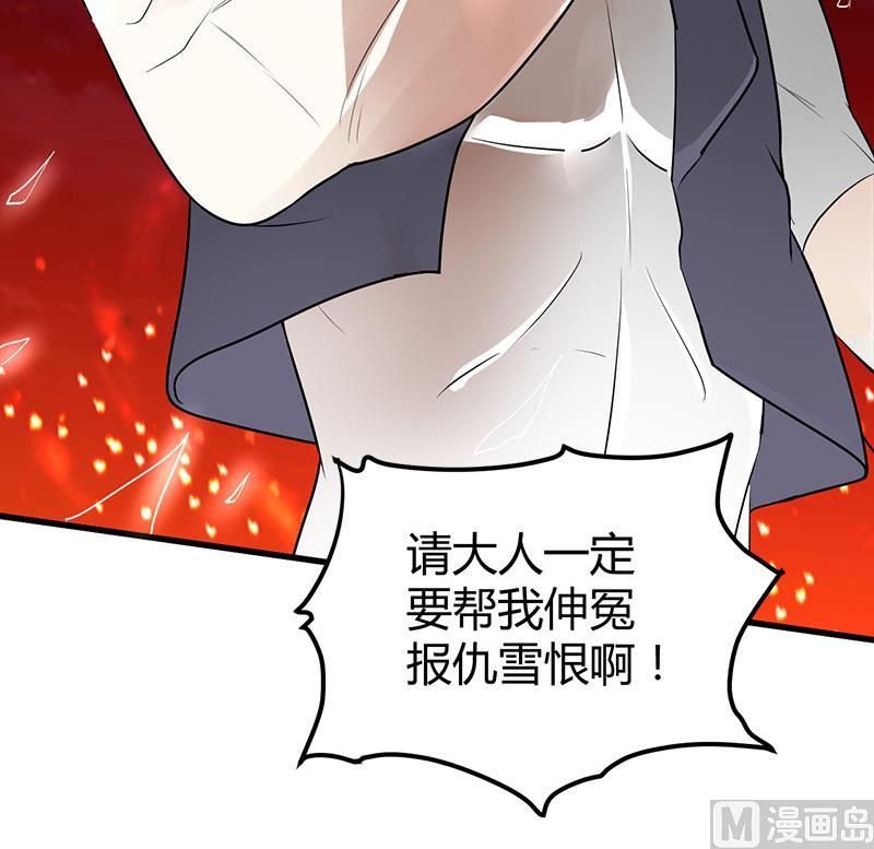 🍼都市狂少 第18话 煮豆燃豆萁 第22页
