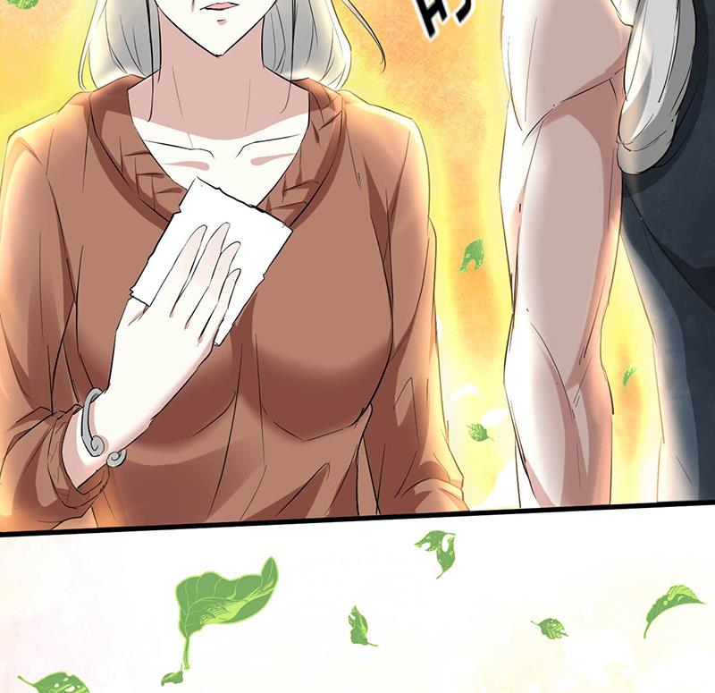 🍼都市狂少 第22话 十年换相见十秒 第17页