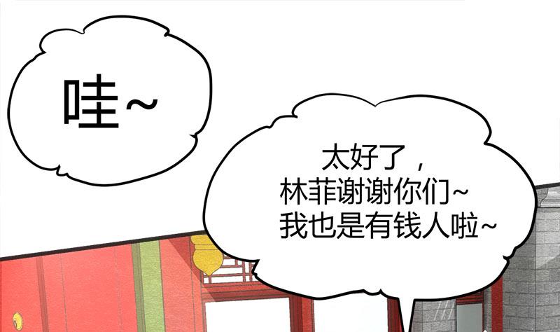 🍼都市狂少 第22话 十年换相见十秒 第2页