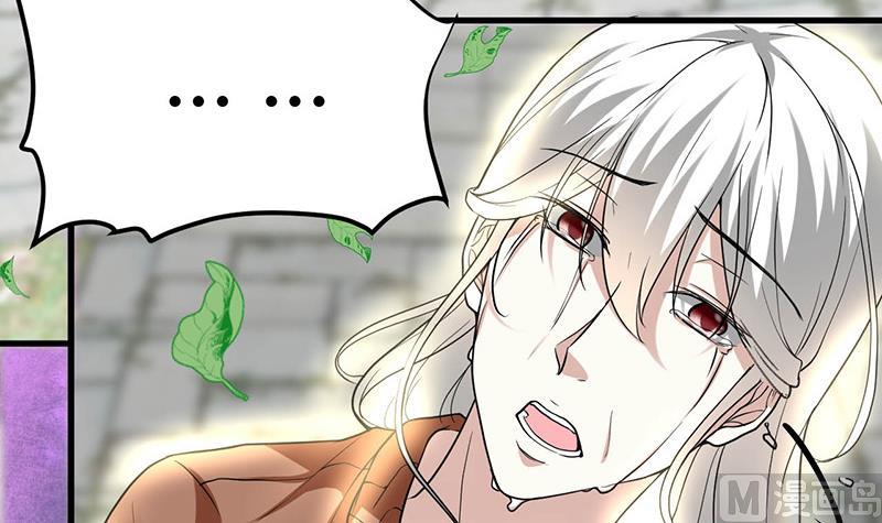 🍼都市狂少 第22话 十年换相见十秒 第22页