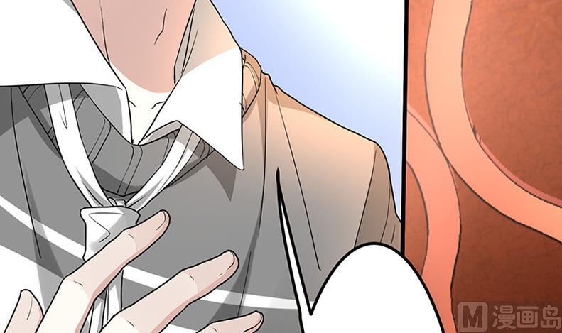 🍼都市狂少 第24话 警花的噩梦 第34页