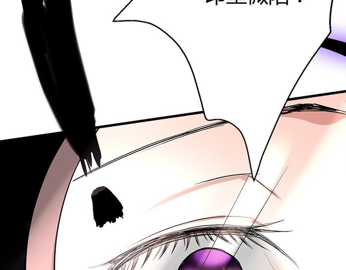 🍼都市狂少 第24话 警花的噩梦 第42页