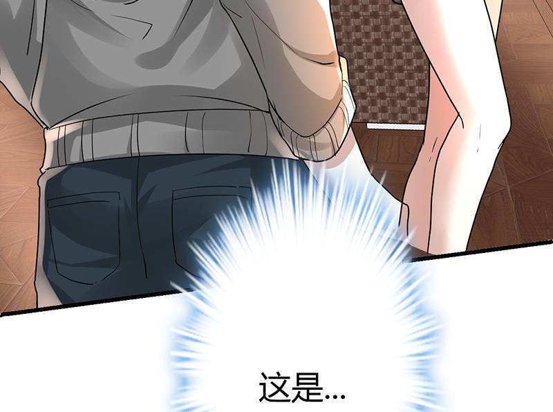 🍼都市狂少 第24话 警花的噩梦 第5页