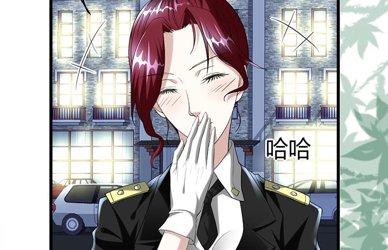 🍼都市狂少 第26话 抱抱女朋友 第22页