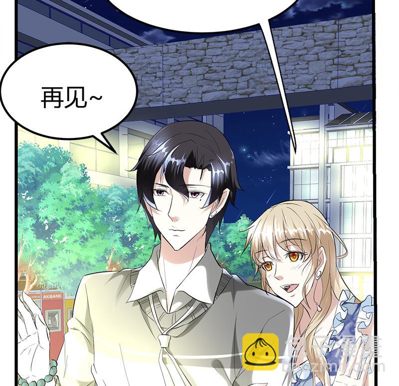 🍼都市狂少 第26话 抱抱女朋友 第30页