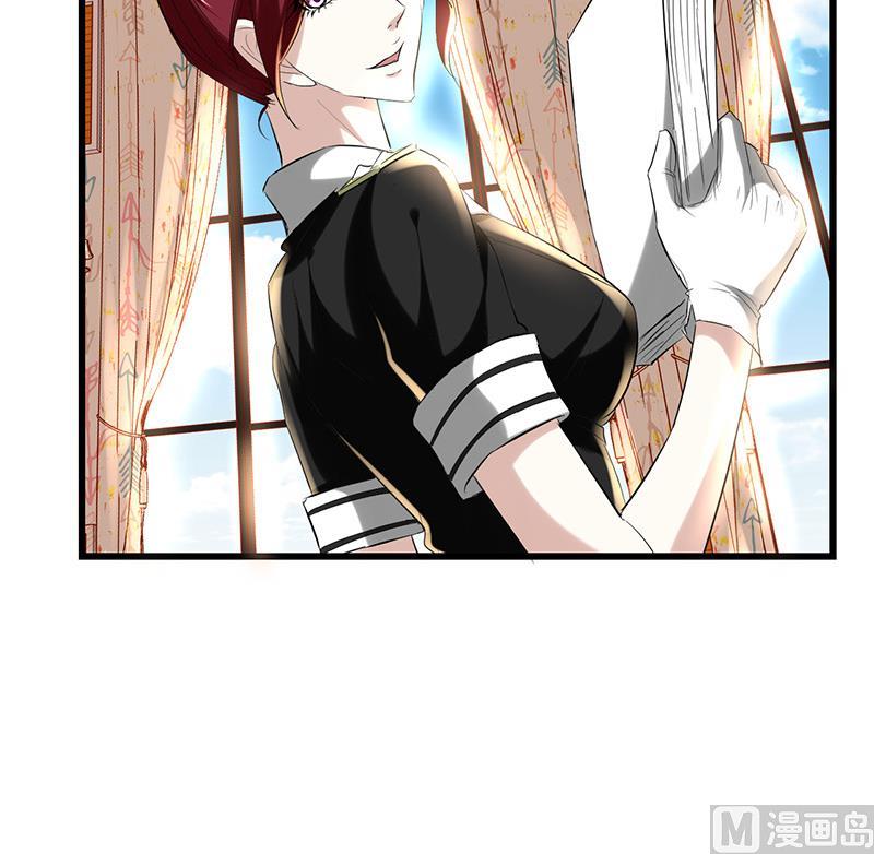 🍼都市狂少 第26话 抱抱女朋友 第50页