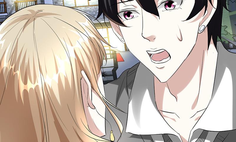 🍼都市狂少 第26话 抱抱女朋友 第7页