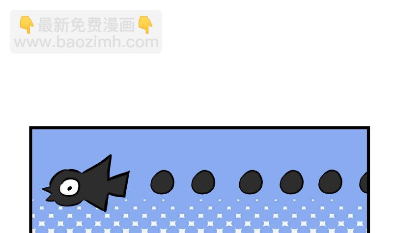 🍼都市狂少 第26话 抱抱女朋友 第9页