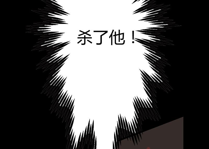 🍼都市狂少 第28话 招魂寻尸 第11页