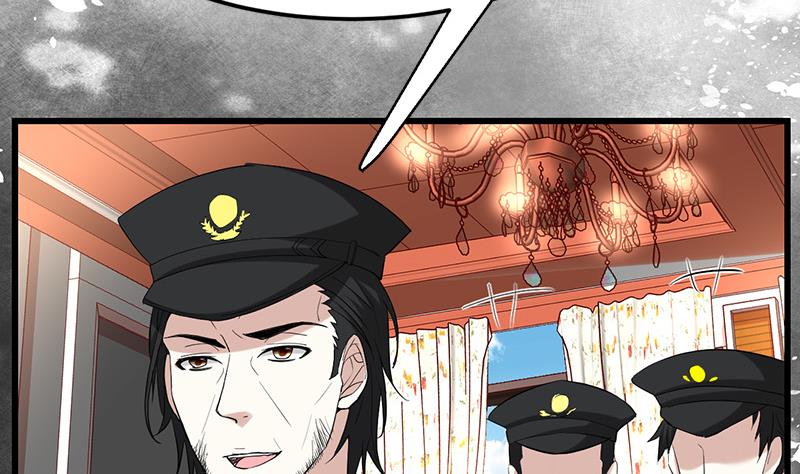 🍼都市狂少 第28话 招魂寻尸 第45页