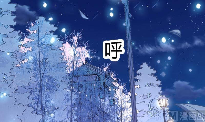 🍼都市狂少 第4话 工作 第10页