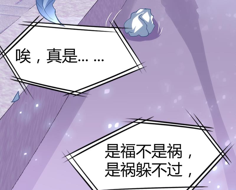 🍼都市狂少 第4话 工作 第12页