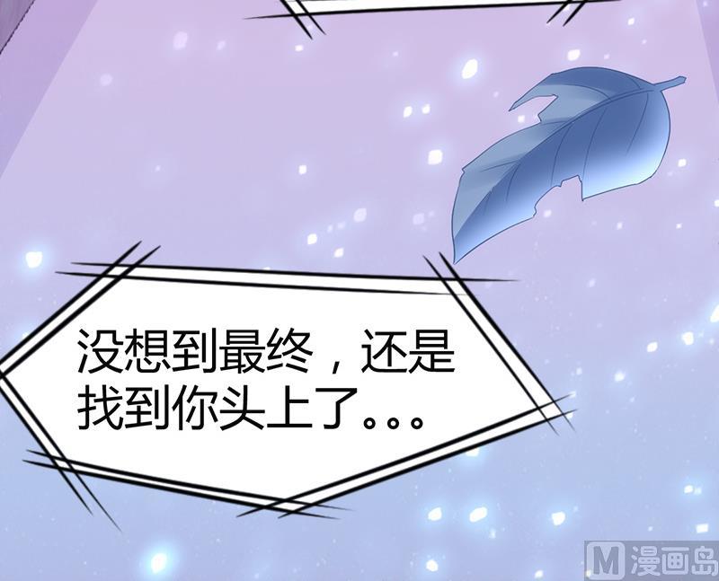 🍼都市狂少 第4话 工作 第13页