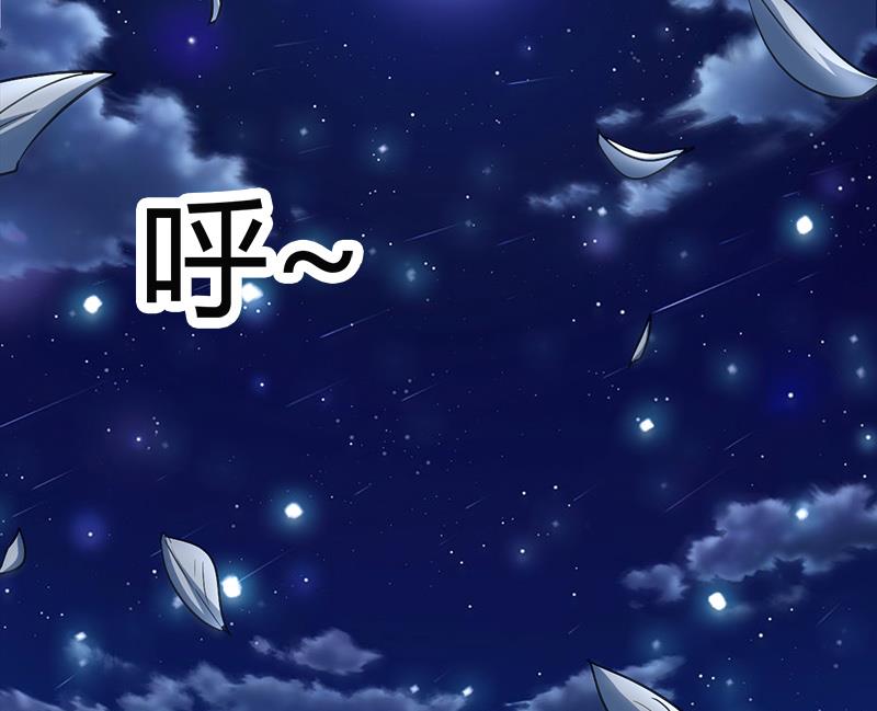 🍼都市狂少 第4话 工作 第19页
