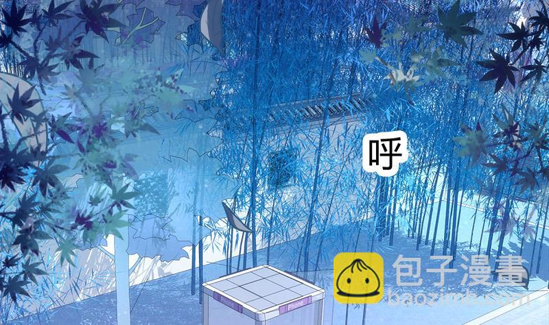 🍼都市狂少 第4话 工作 第2页
