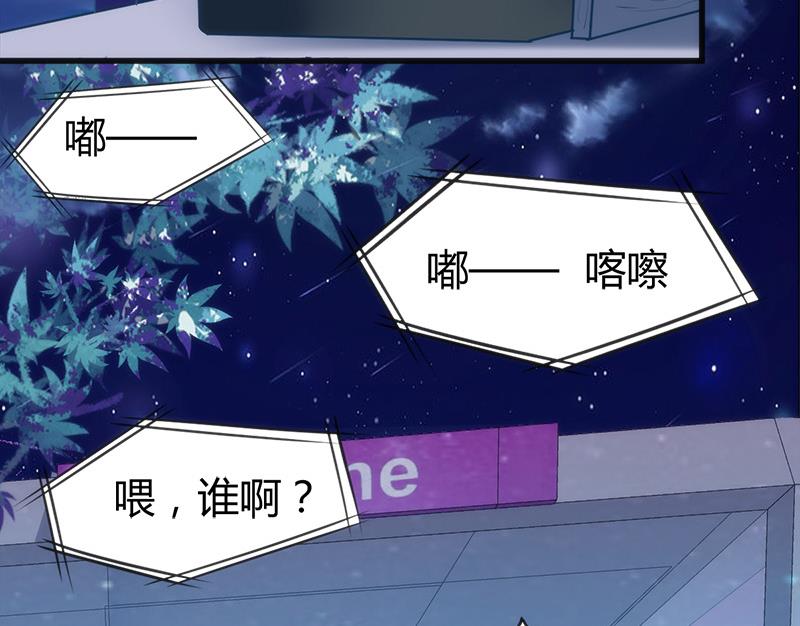 🍼都市狂少 第4话 工作 第5页