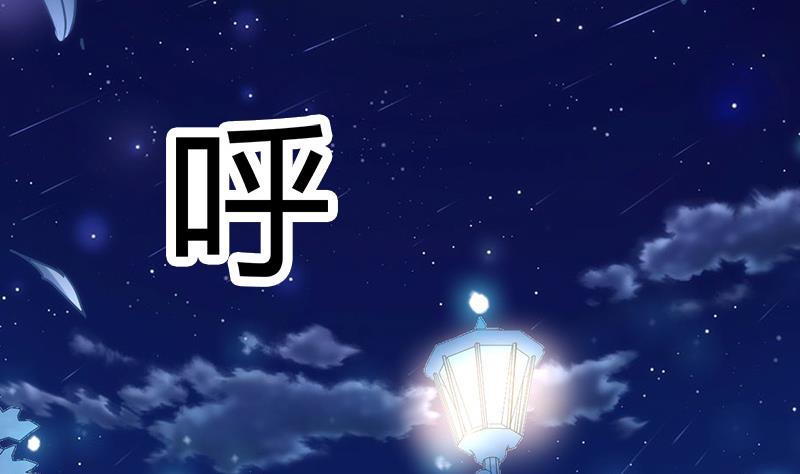 🍼都市狂少 第4话 工作 第9页