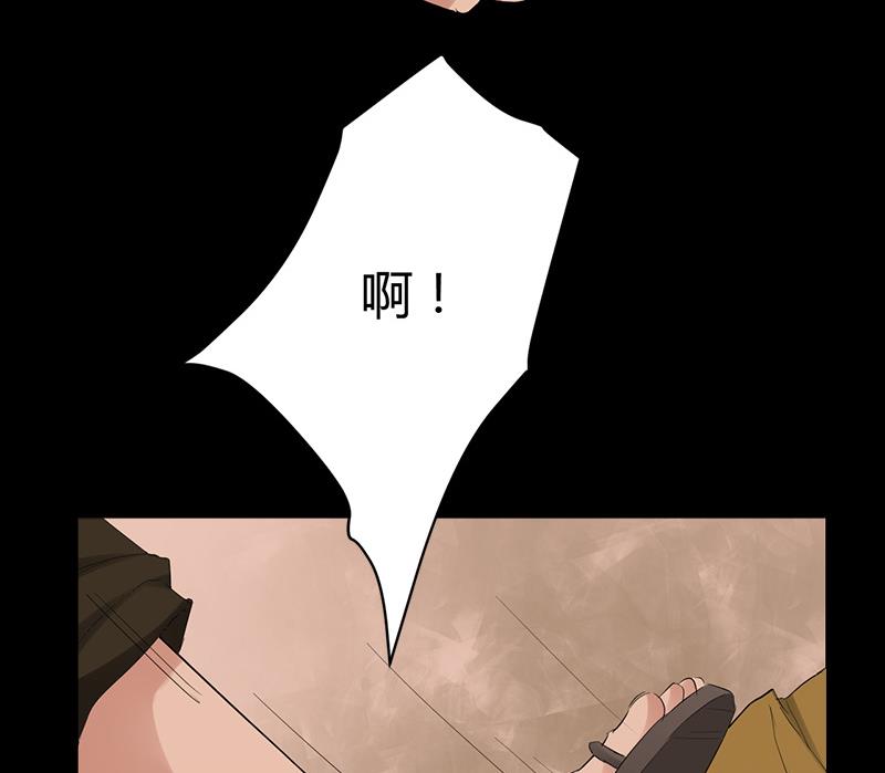 🍼都市狂少 第32话 杨阳我们分手吧！ 第12页