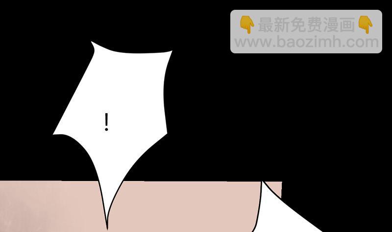 🍼都市狂少 第32话 杨阳我们分手吧！ 第17页