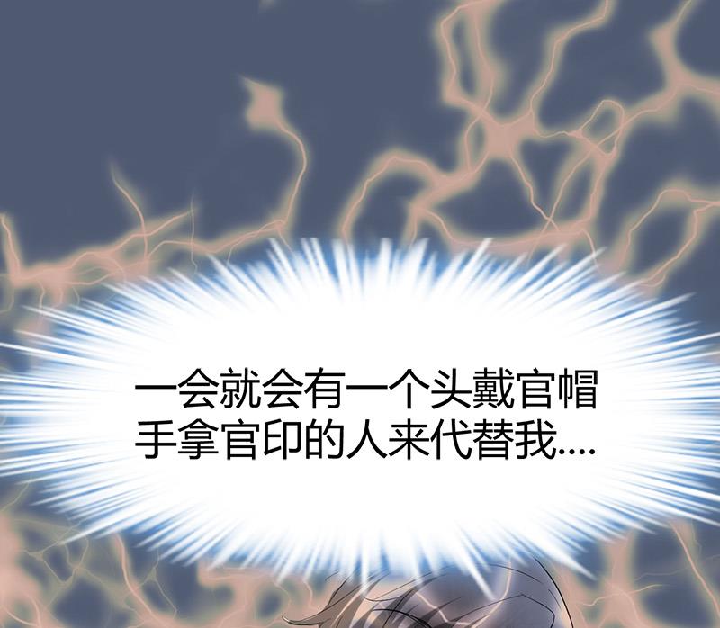 🍼都市狂少 第32话 杨阳我们分手吧！ 第2页