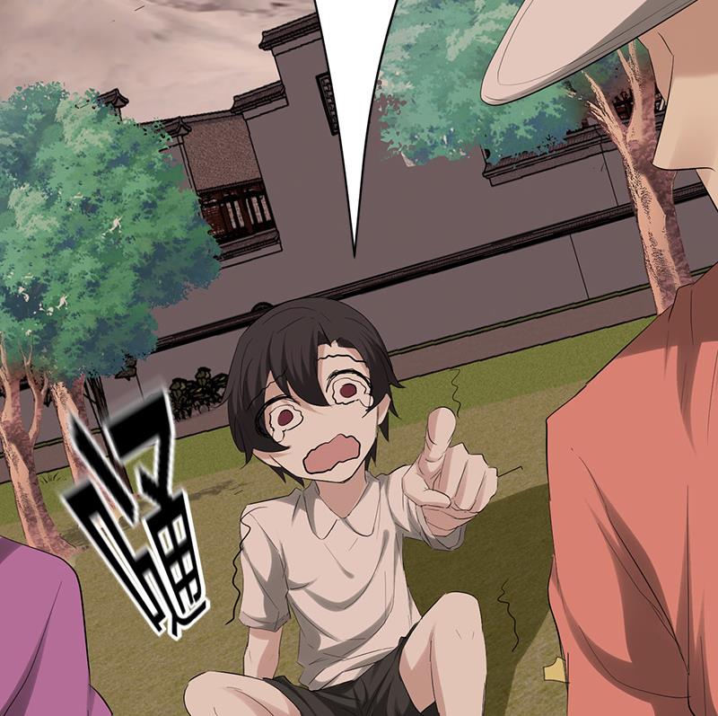 🍼都市狂少 第32话 杨阳我们分手吧！ 第27页