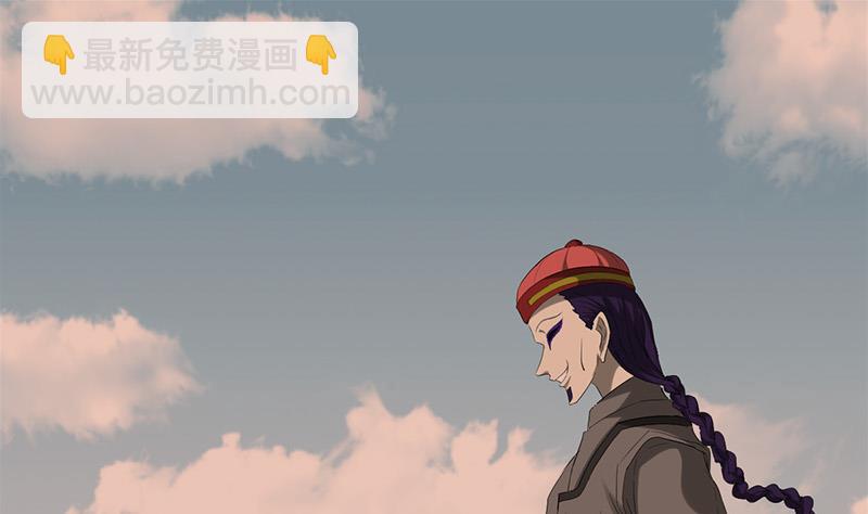 🍼都市狂少 第32话 杨阳我们分手吧！ 第29页