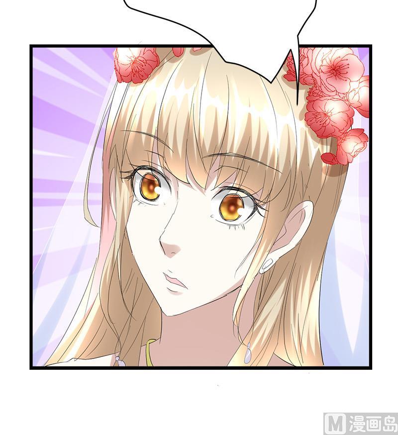 🍼都市狂少 第34话 冲喜？！ 第29页