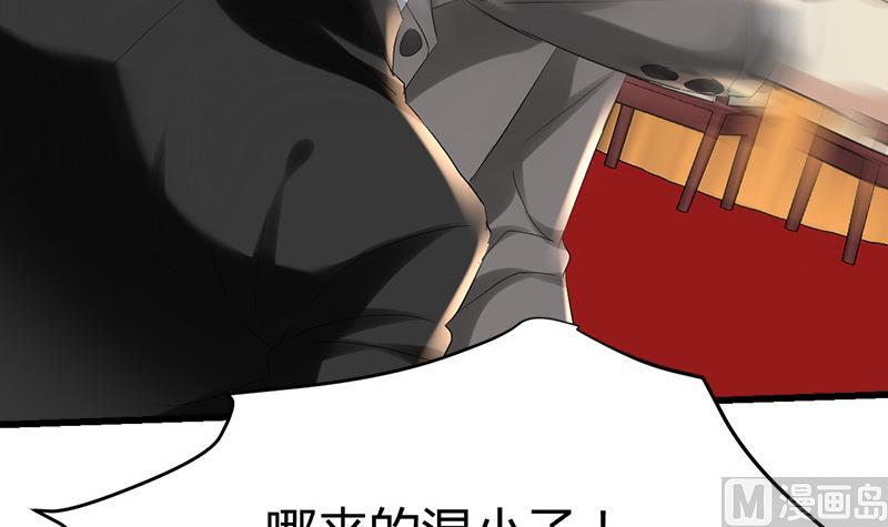 🍼都市狂少 第34话 冲喜？！ 第39页