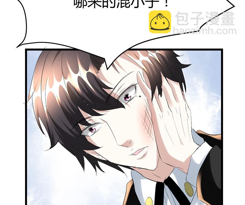 🍼都市狂少 第34话 冲喜？！ 第40页