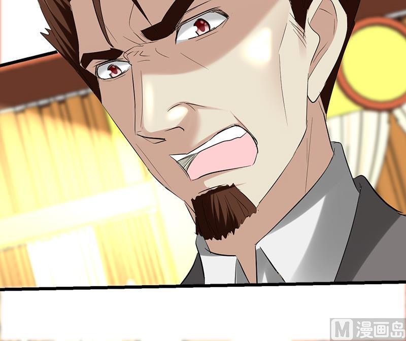 🍼都市狂少 第34话 冲喜？！ 第42页