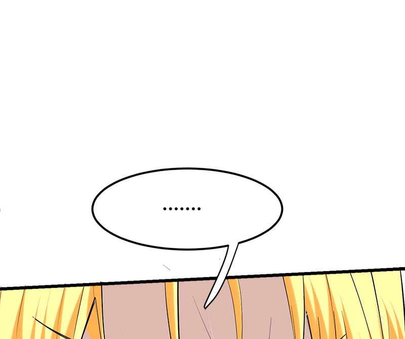 🍼都市狂少 第34话 冲喜？！ 第6页
