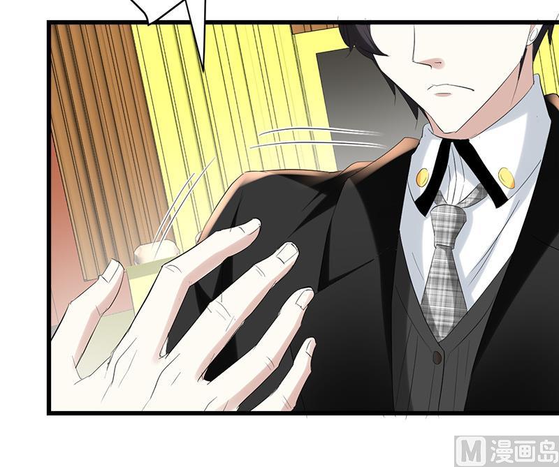 🍼都市狂少 第34话 冲喜？！ 第8页