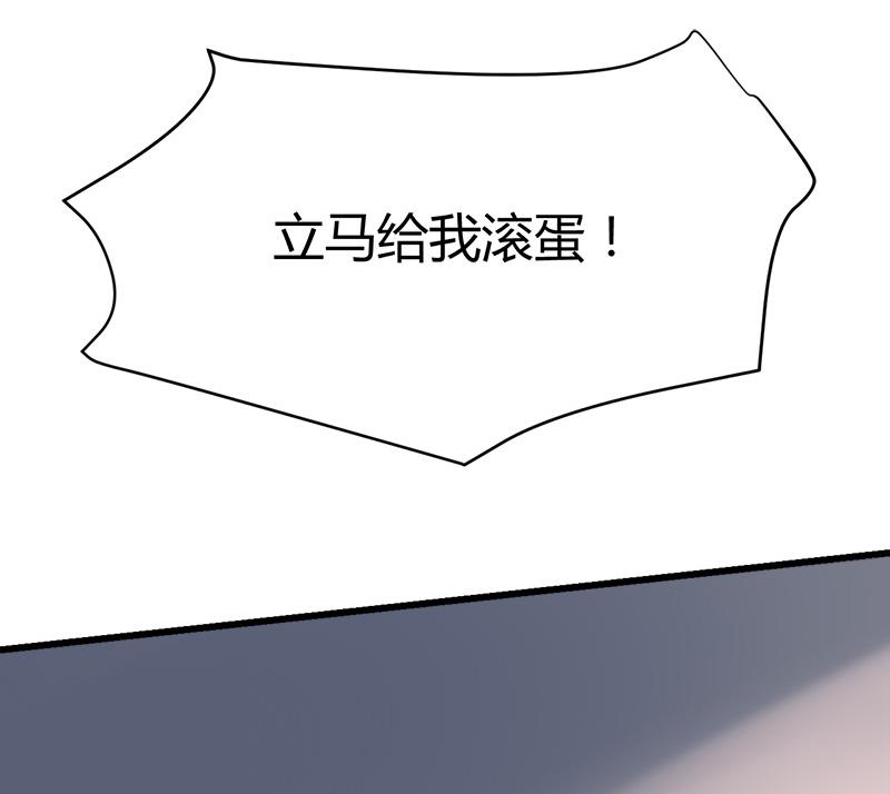 🍼都市狂少 第34话 冲喜？！ 第9页