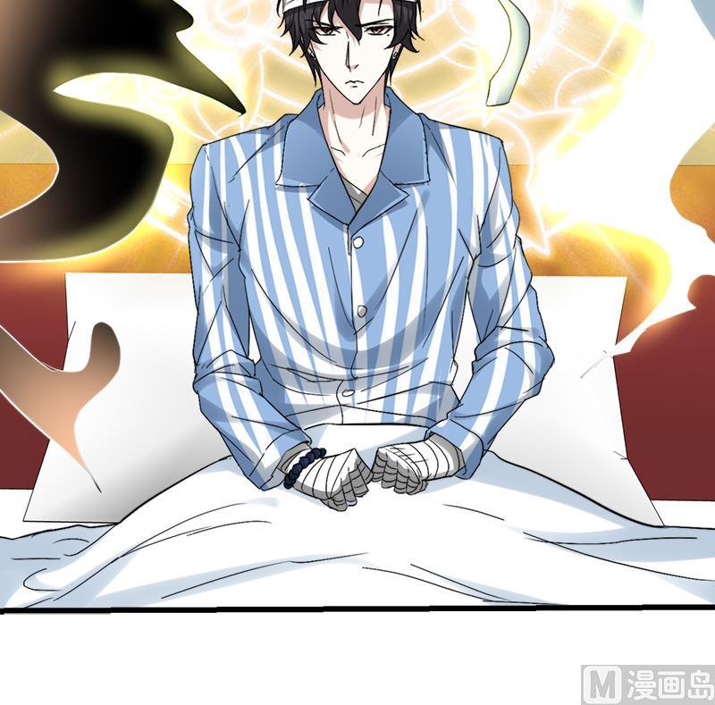 🍼都市狂少 第36话 缠身！ 第19页