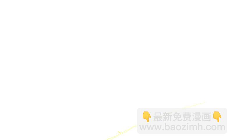 🍼都市狂少 第36话 缠身！ 第20页