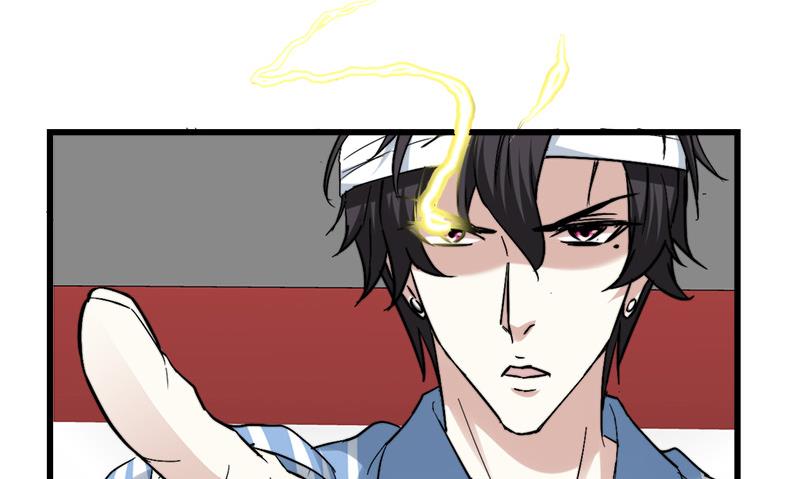 🍼都市狂少 第36话 缠身！ 第21页