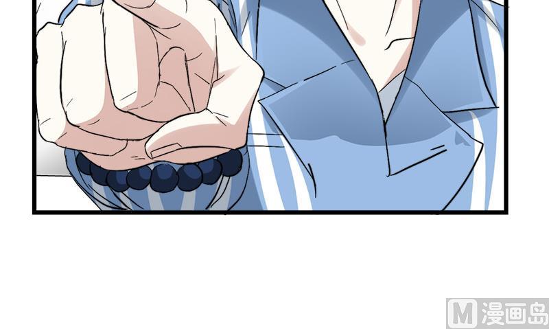 🍼都市狂少 第36话 缠身！ 第22页