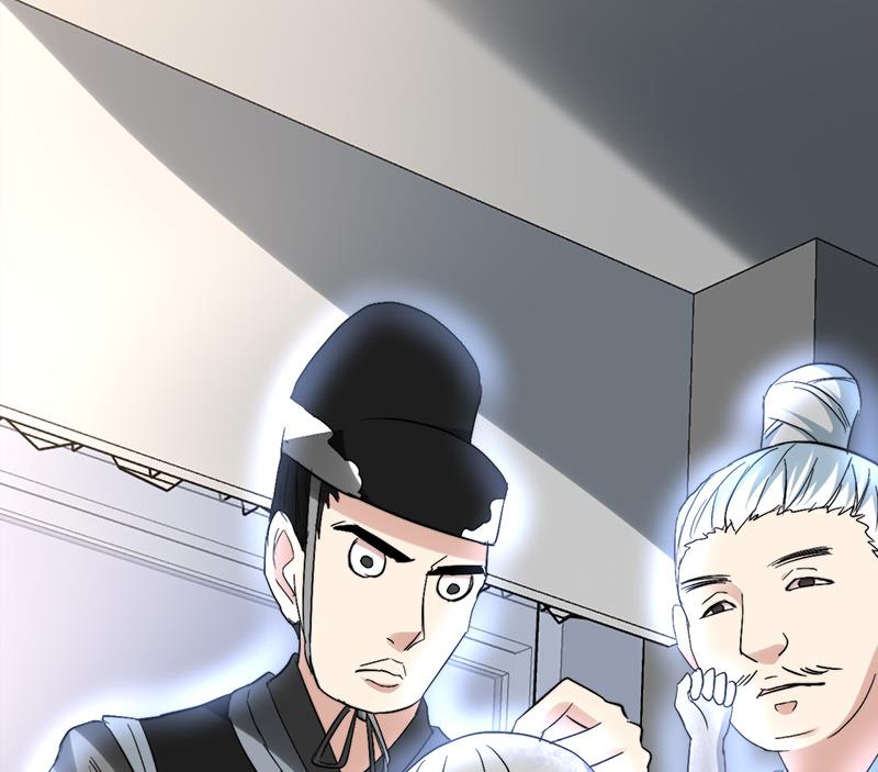 🍼都市狂少 第36话 缠身！ 第26页