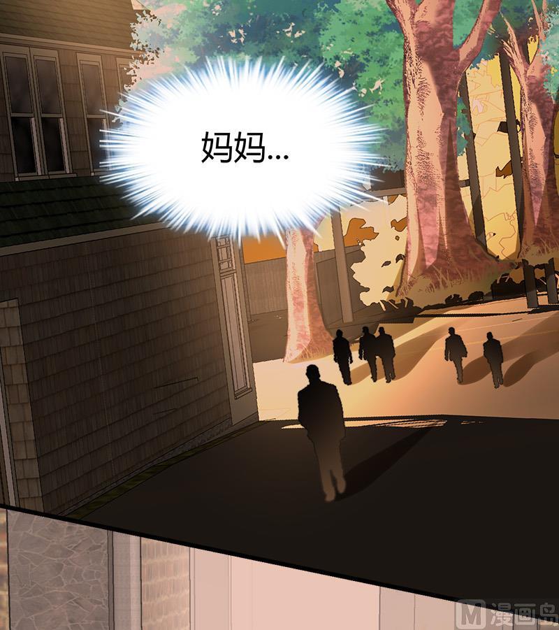 🍼都市狂少 第36话 缠身！ 第37页