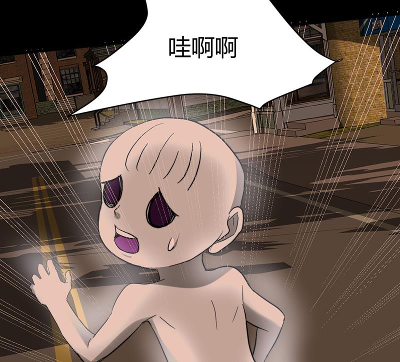 🍼都市狂少 第36话 缠身！ 第45页