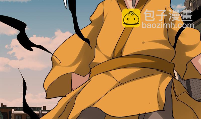 🍼都市狂少 第36话 缠身！ 第48页