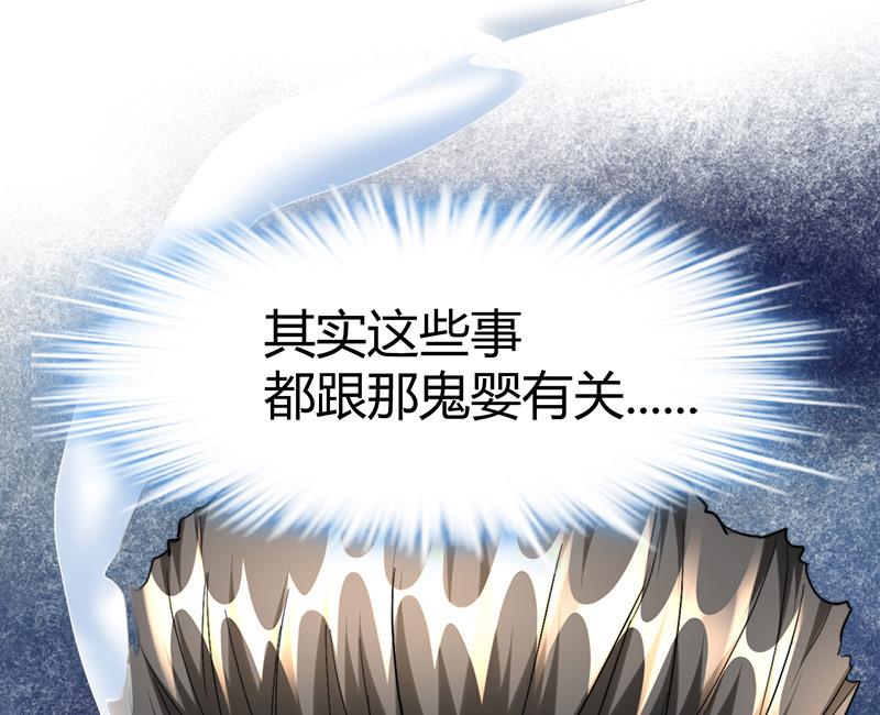🍼都市狂少 第38话 三年前的遗书迷案！ 第17页