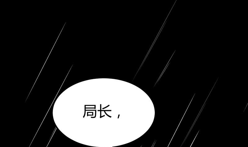 🍼都市狂少 第38话 三年前的遗书迷案！ 第33页