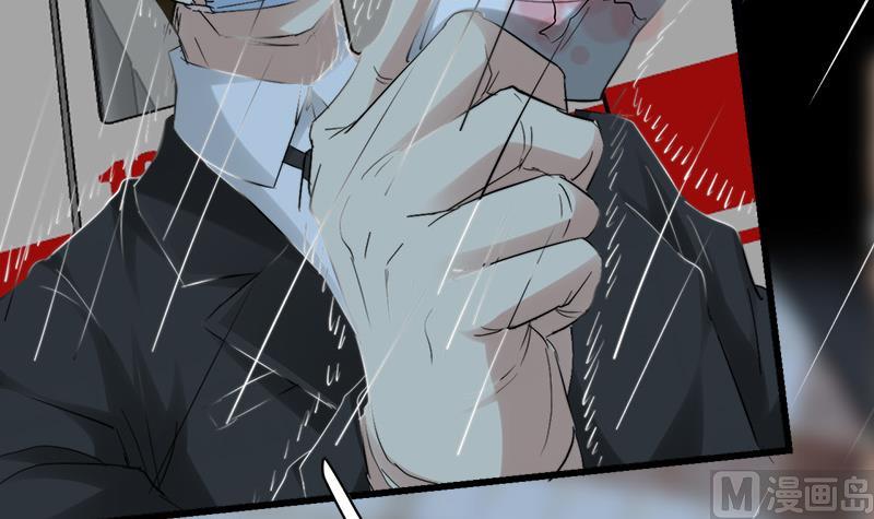 🍼都市狂少 第38话 三年前的遗书迷案！ 第35页