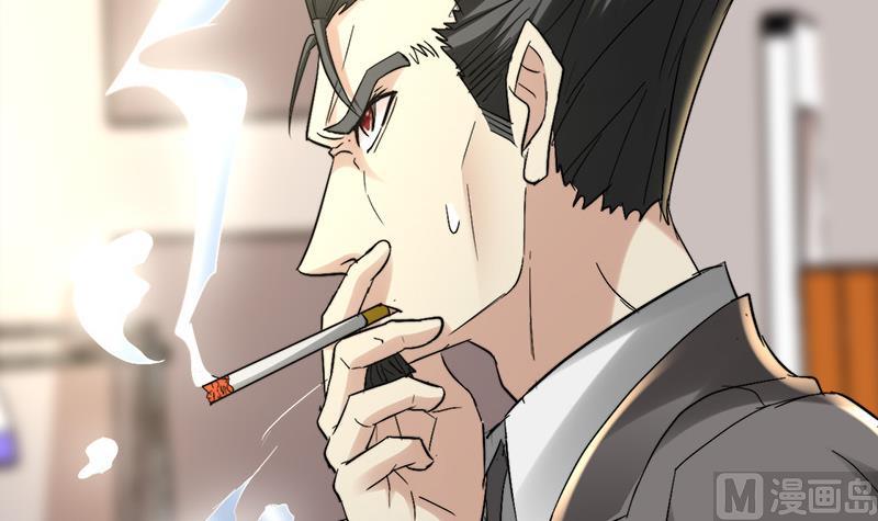 🍼都市狂少 第38话 三年前的遗书迷案！ 第4页
