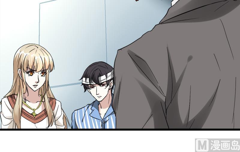 🍼都市狂少 第38话 三年前的遗书迷案！ 第41页