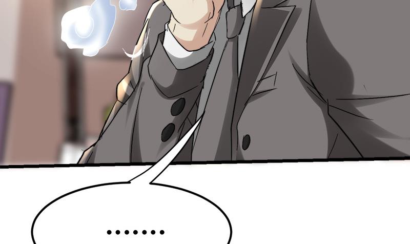 🍼都市狂少 第38话 三年前的遗书迷案！ 第5页