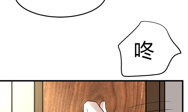 🍼都市狂少 第38话 三年前的遗书迷案！ 第6页